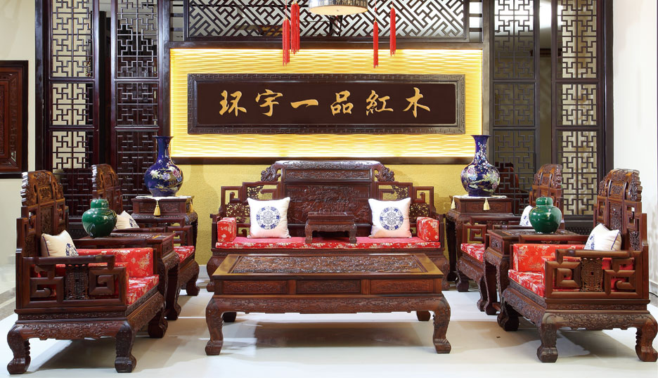 環(huán)宇一品